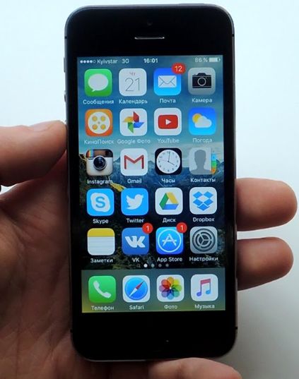 Apple iOS 9.3.2 beta 2 iPhone 5s is relatively secure Apple iOS 9.3.2 beta 2 iPhone 5s is relatively secure